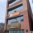 난곡동-53 이미지