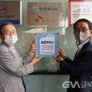 한유에너지 이미지