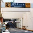 이마트 원주점(지하1층) 이미지