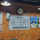 웰빙돈가 이미지