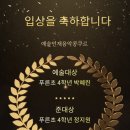 루멘음악학원 - 화성시 10용사로 343-10 | 루멘음악학원