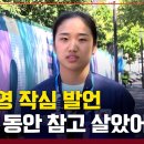 [속보] '협회 비판+대표팀 은퇴 시사' 안세영, 속전속결 7일 입국…대한체육회 인터뷰 사절 이미지