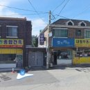 수원시 팔달구 팔달문로163번길 이미지