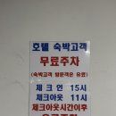 호텔 호메르스 | 부산 광안리 호메르스 호텔 오션뷰 일출 숙소 내돈내산 후기