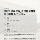(주)상상초월 이미지
