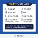 하얀미소약국 이미지