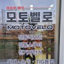 고덕모빌리티 네이버블로그