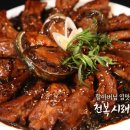 낙지쉐프 이미지