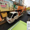 밀그린제과