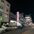 통영 검도관 이미지