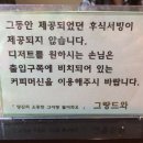 그랑드와
