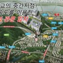 테크노타운개발 이미지
