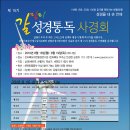 안성면070 Daum카페