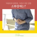 이동관한의원 이미지