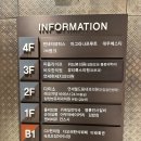 세븐일레븐 성남위례역점 | 성남 위례맛집 고기 구워주는 고급진 고기집_미래회관 남위례역점