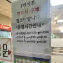 운중로225번길(판교공원로) 이미지