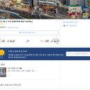 그리핀베이 호텔 이미지
