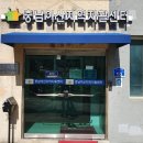 충남아산 지역자활센터 이미지