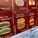 아베베베이커리