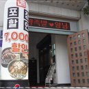 48시간숙성족발 이미지