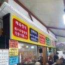 서울 근교 가볼 만한 곳 포천 산정호수 맛집 중앙식당 불 맛나는 제육 정식 후기