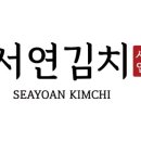 서연이몰 네이버블로그