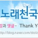 쿨노래천국 이미지