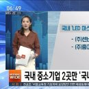 (주)홍이화 네이버블로그