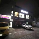 꽃마름증평점 이미지