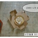 선진철물 이미지