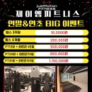 제이엠이벤트 이미지