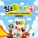한우리유치원 이미지