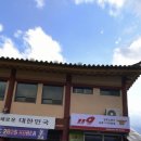 영주소방서 | 순흥119지역대소방서에어컨설치