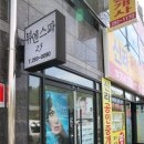 뷰엔스파