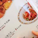 잘못 번역된 중국 음식 메뉴 이미지