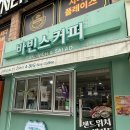 [충남카페] 바빈스커피 논산취암점 케이준치킨샐러드·게살샌드위치 솔직후기