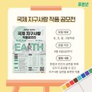 능동초등학교 이미지