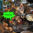 현대동대구서비스 | 동대구역 막창 찐 맛집 여행객도 반한 우야지막창 서비스 퀄리티 굳