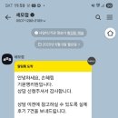 손혜림기문명리원