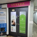 화정어린이집 | 화정체형교정 받아본 찐후기 | 다인체형관리 3D 체형분석 받고 왔어요