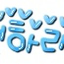 이노래방 이미지