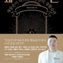 동국건설주식회사