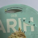 미국 월마트 품절 대란! BTS가 참여한 신상 내돈내산 팔도 아리(arih)봉골레 솔직 후기 리뷰