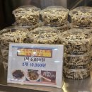 갱스터숯불치킨(감삼점) | 서남시장맛집 관문당 오븐구이치킨 오리훈제구이 포장 후기