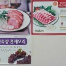 중원오리 네이버블로그