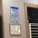 진주 원주 특수통닭 백숙 순살 반반 치킨 먹은후기