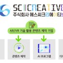 에스씨미디어(주) 이미지