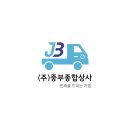 만능종합상사 이미지