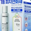 피지9 이미지