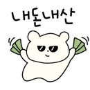 규카츠정 소사벌점 이미지